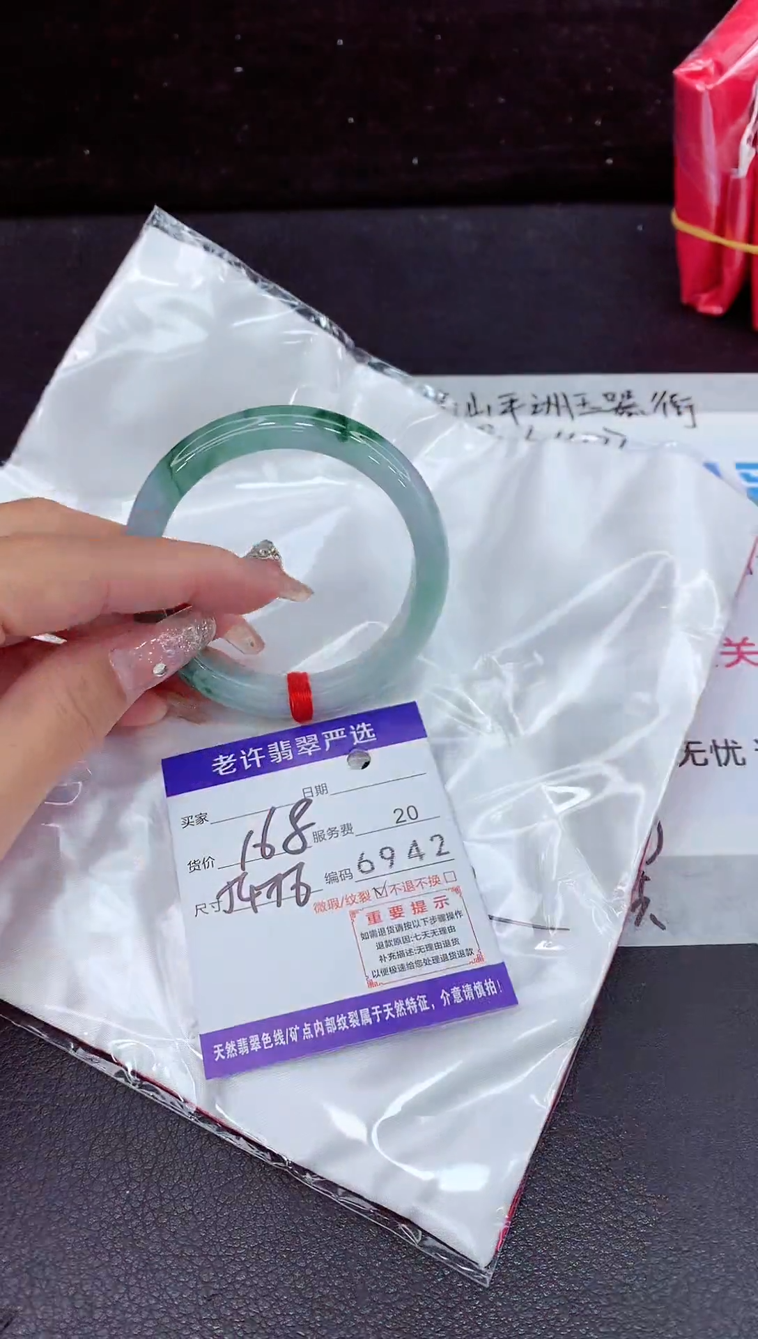 未镶嵌手镯翡翠1