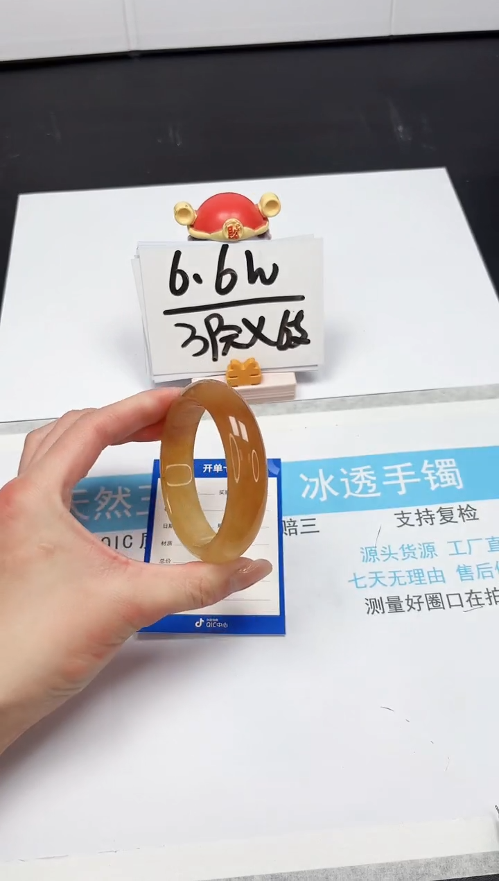 【闪购商品】石英质玉手镯未镶嵌290-58.5.