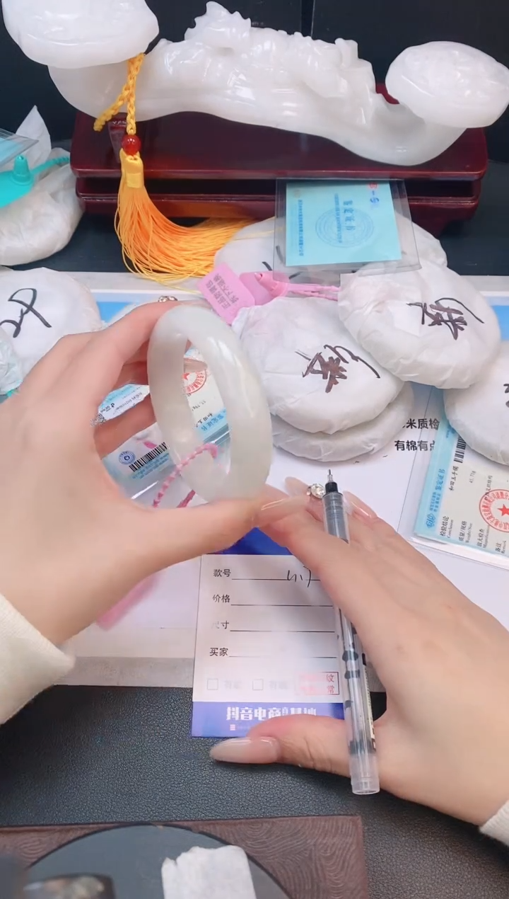 未镶嵌手镯和田玉17L117-58