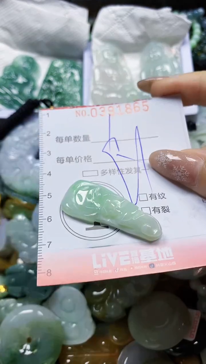 颈饰未镶嵌翡翠闪购0391865