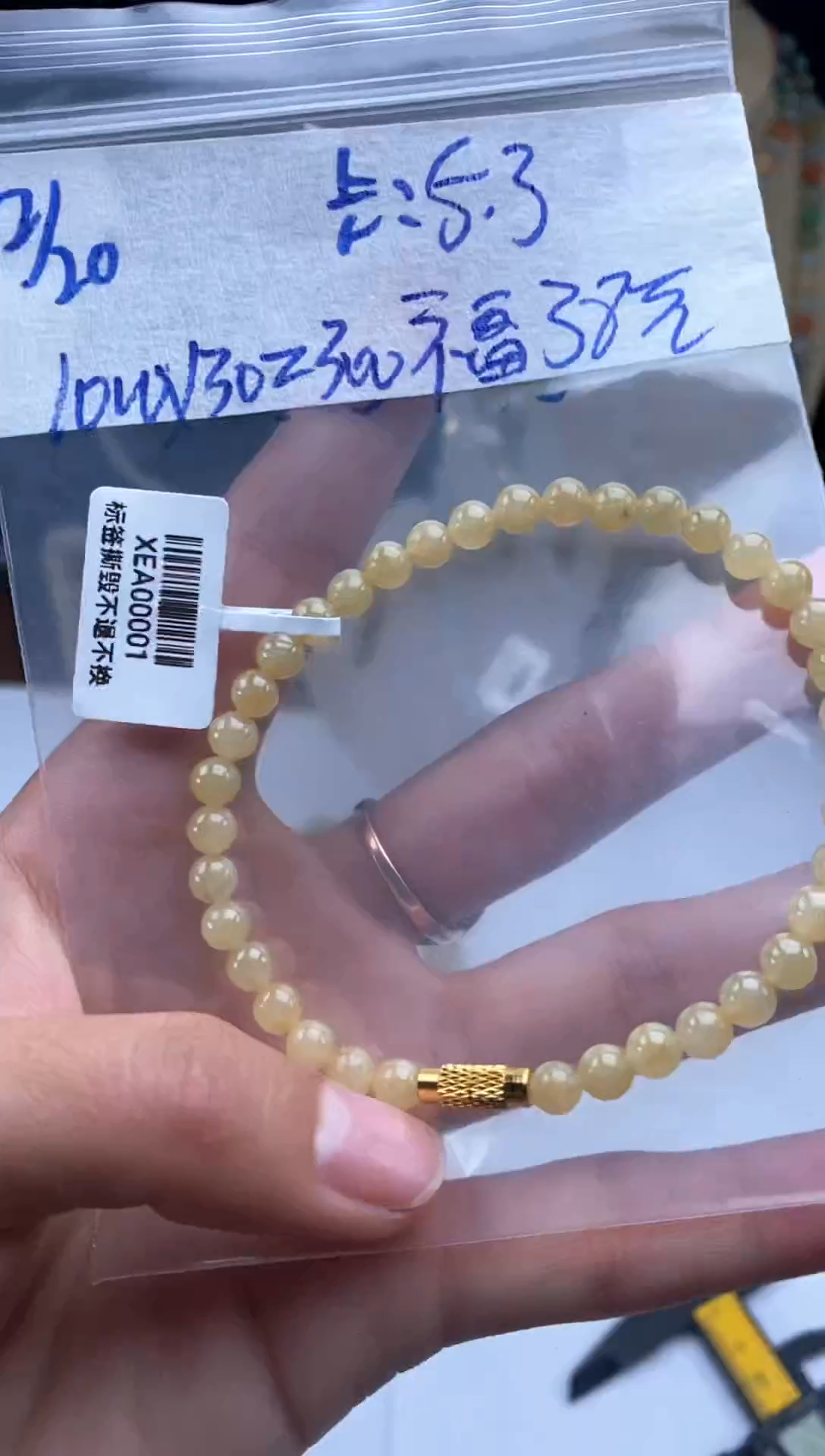 颈饰未镶嵌翡翠天然翡翠珠子