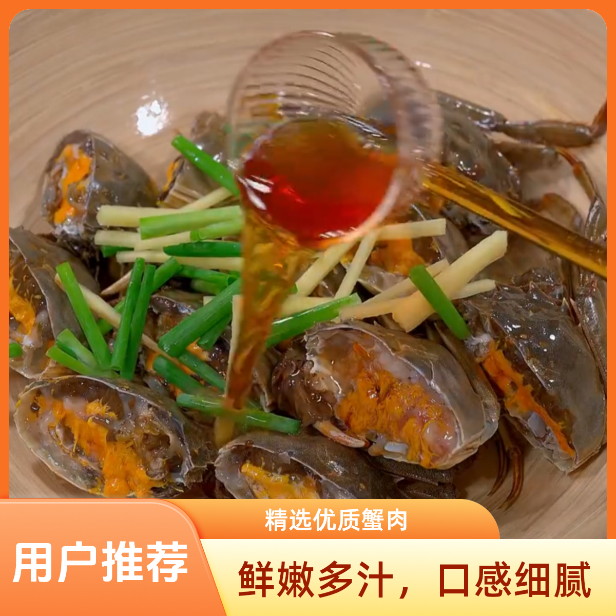 【活蟹】-10只母蟹-1.1两-1.5两(加送一只抵损)