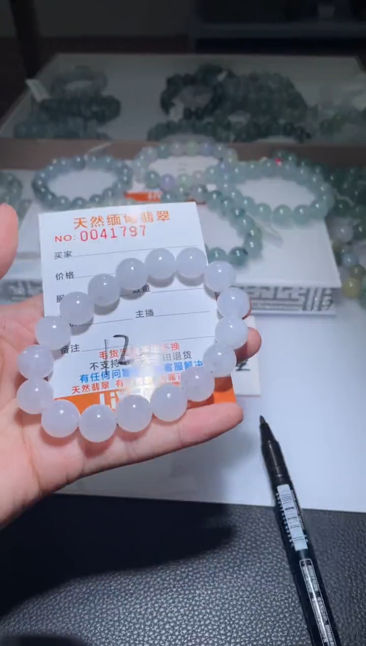 【闪购商品】定制翡翠未镶嵌天然A货翡翠手串