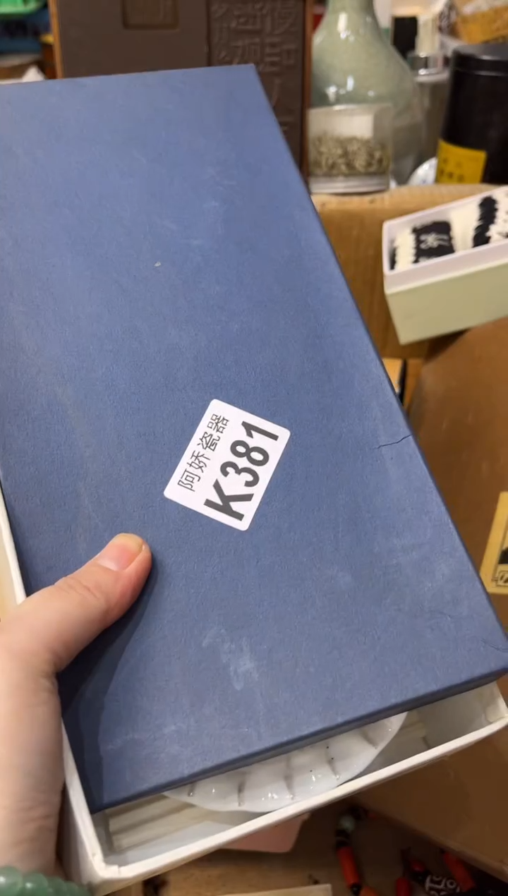 【闪购商品】瓷片381 蓉浅 蓉浅 蓉浅 蓉浅 