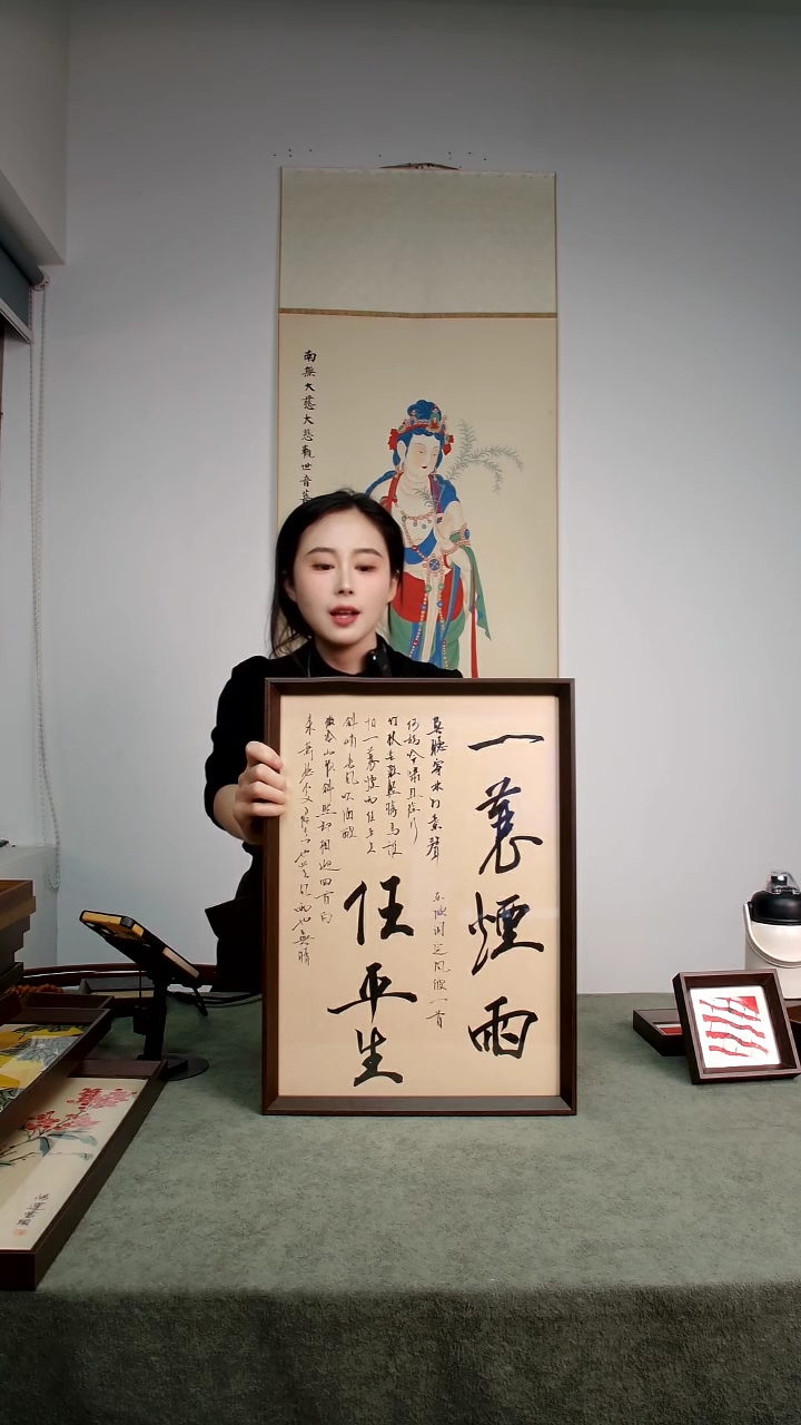 【闪购商品】国画C-A3手绘书法多样性 定风波