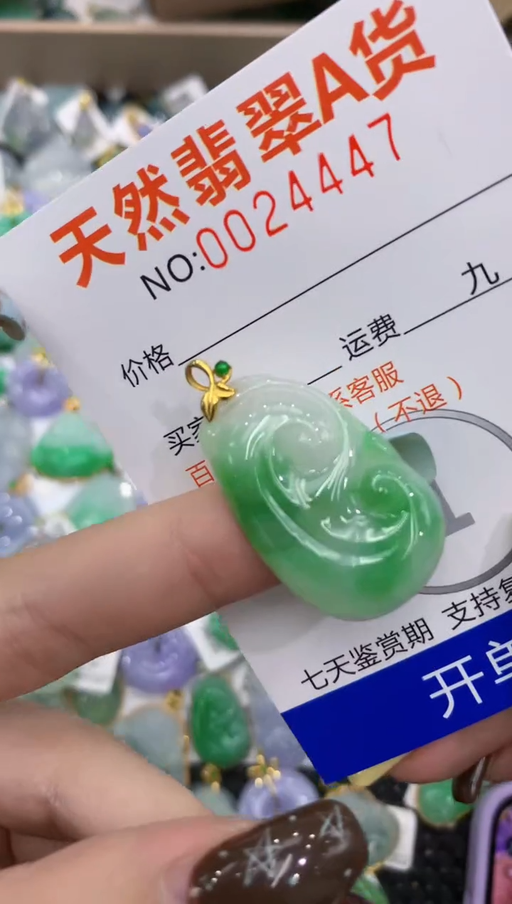 【闪购商品】翡翠颈饰18K金镶嵌11111111111