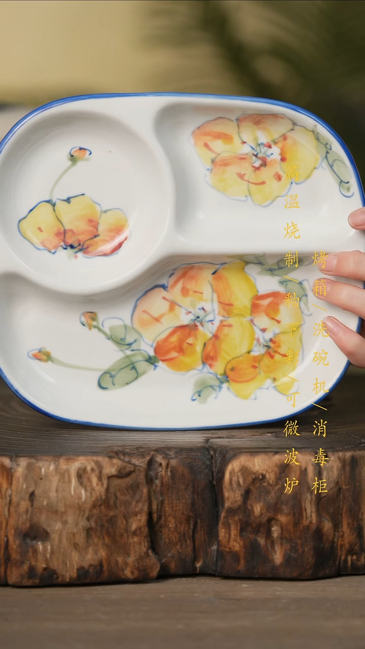 瓷片景德镇高温釉下彩可微波烤箱洗碗机