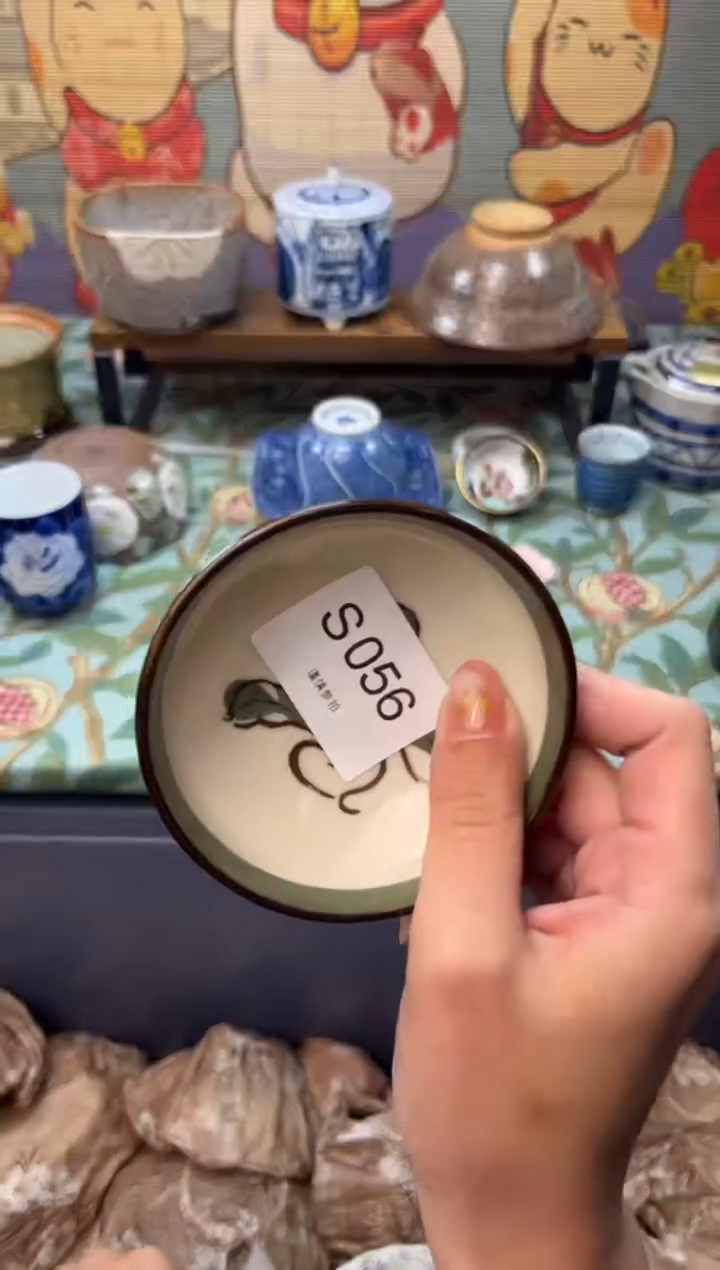 瓷片一**儿      S056