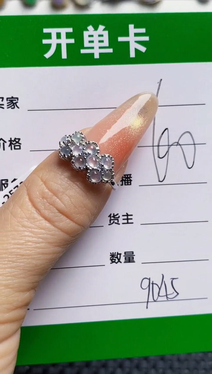 银S925镶嵌戒指翡翠9045