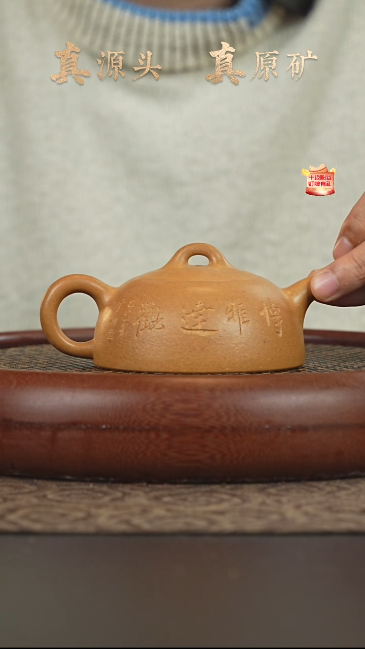 茶壶紫砂5b12老宕口黄金段泥半月210cc