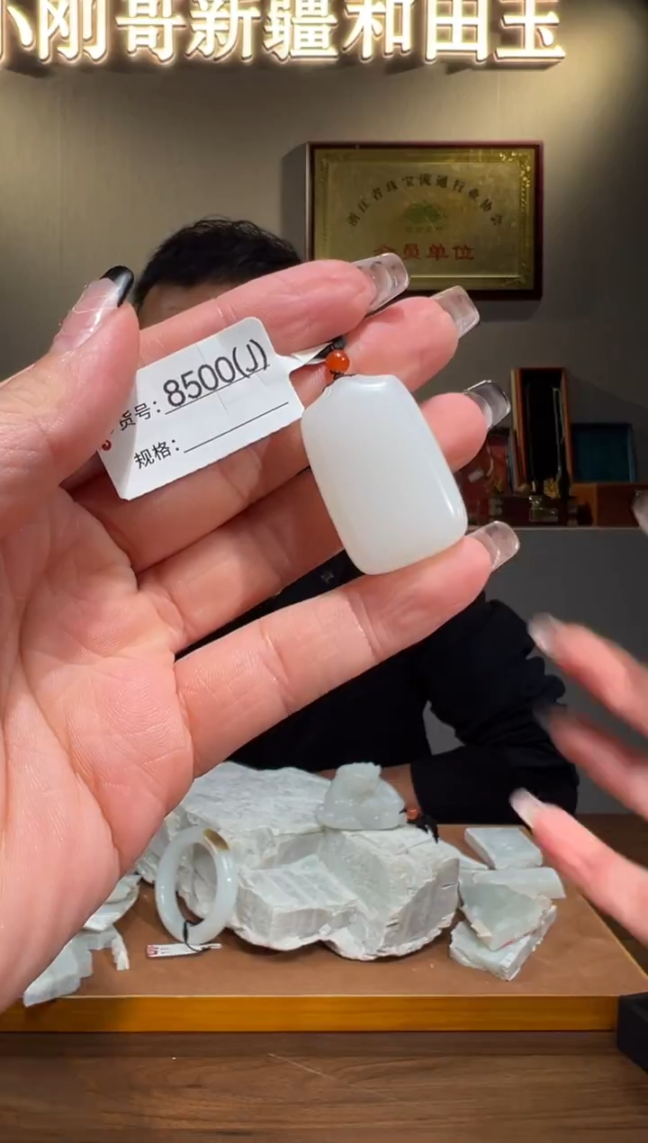 颈饰未镶嵌和田玉1J