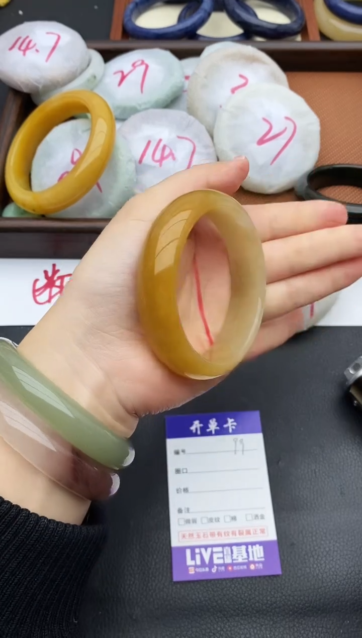 未镶嵌手镯石英质玉99+58/59