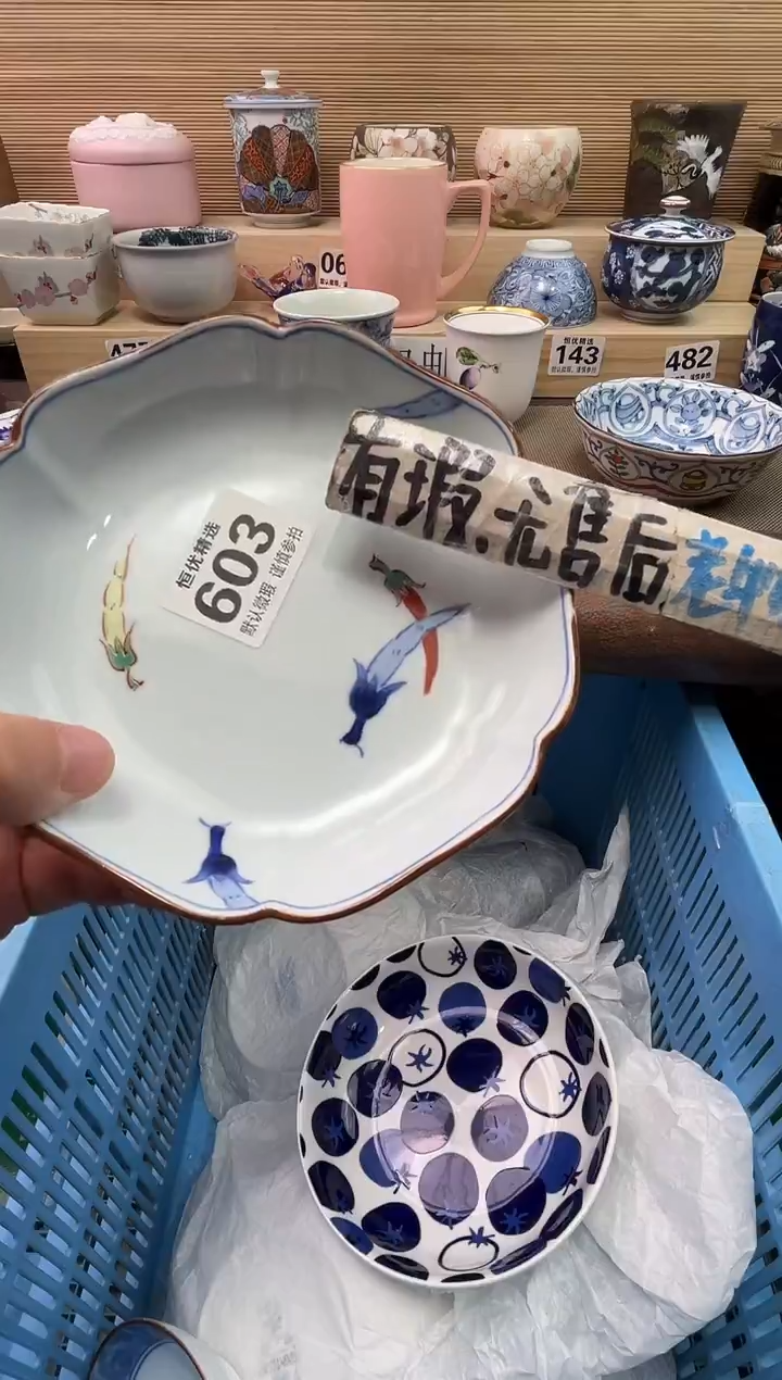 慕***子陶瓷陶瓷陶瓷陶瓷陶瓷