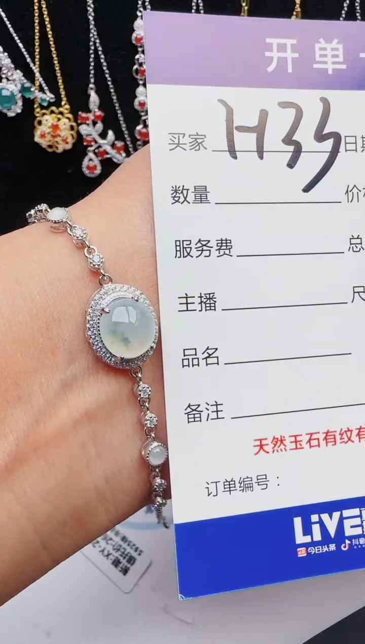 【闪购商品】翡翠戒指银S925镶嵌意林珠宝