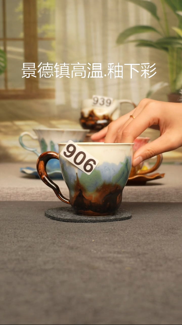 杯子瓷906景德镇手工手创杯子