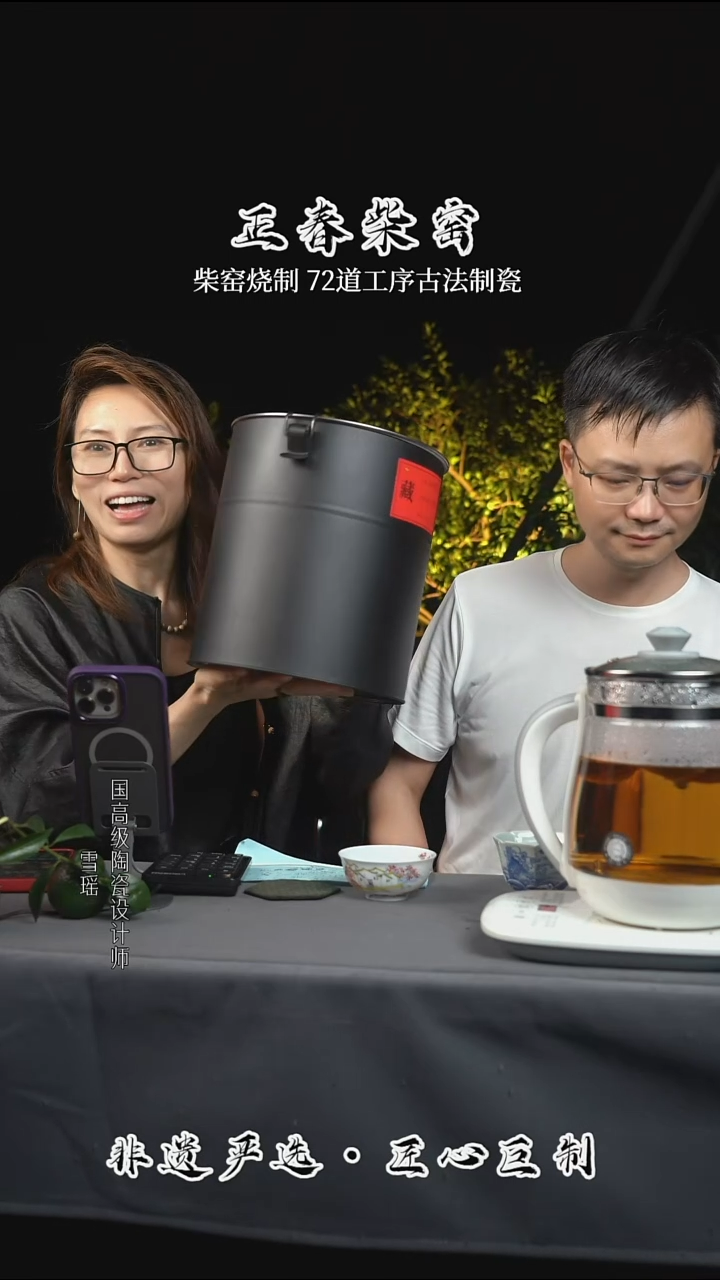 正春堂古法柴窑@@2012陈皮一斤装