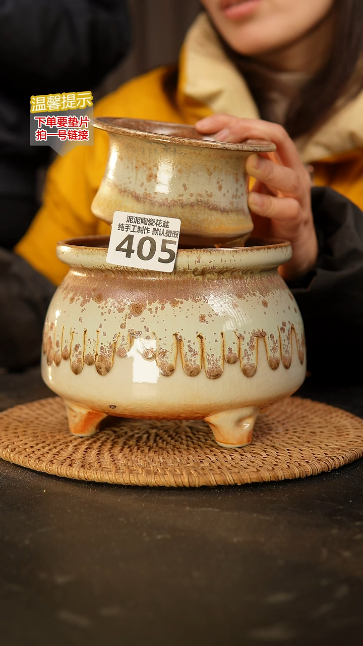 瓷片从***了405 内口径约13  外高约11