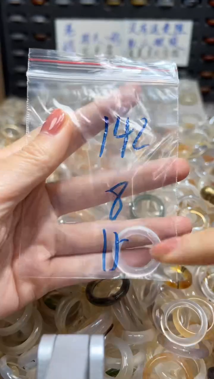 未镶嵌戒指玛瑙/玉髓142