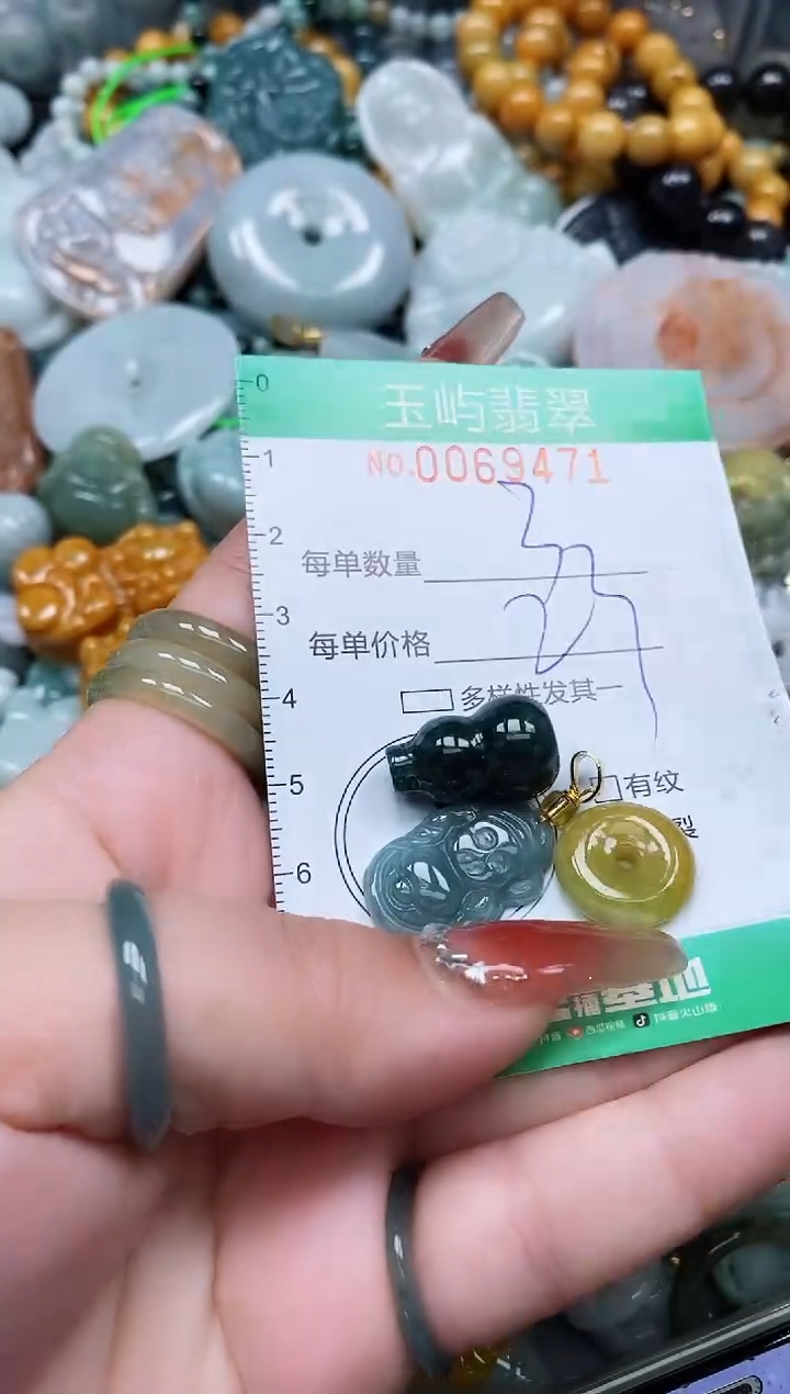 【闪购商品】翡翠颈饰未镶嵌闪购0069471