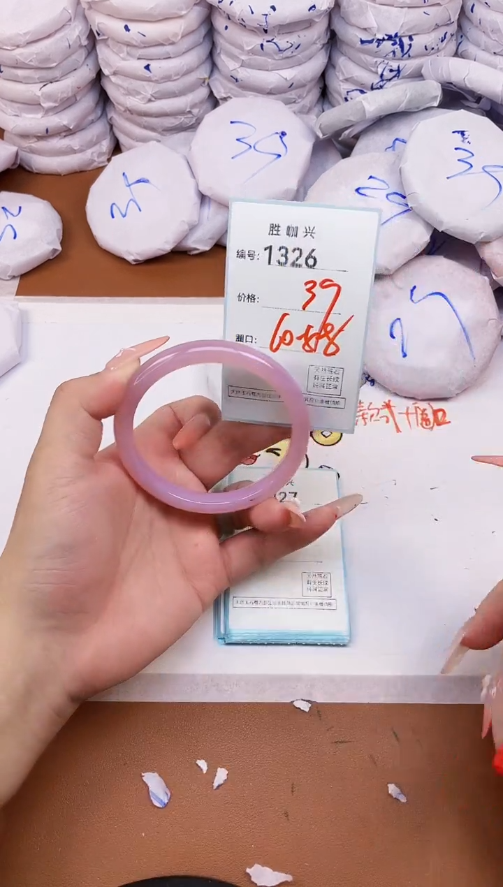 【闪购商品】玛瑙/玉髓手镯未镶嵌1326