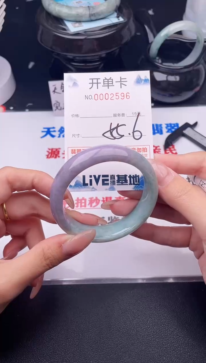 翡翠手镯未镶嵌96
