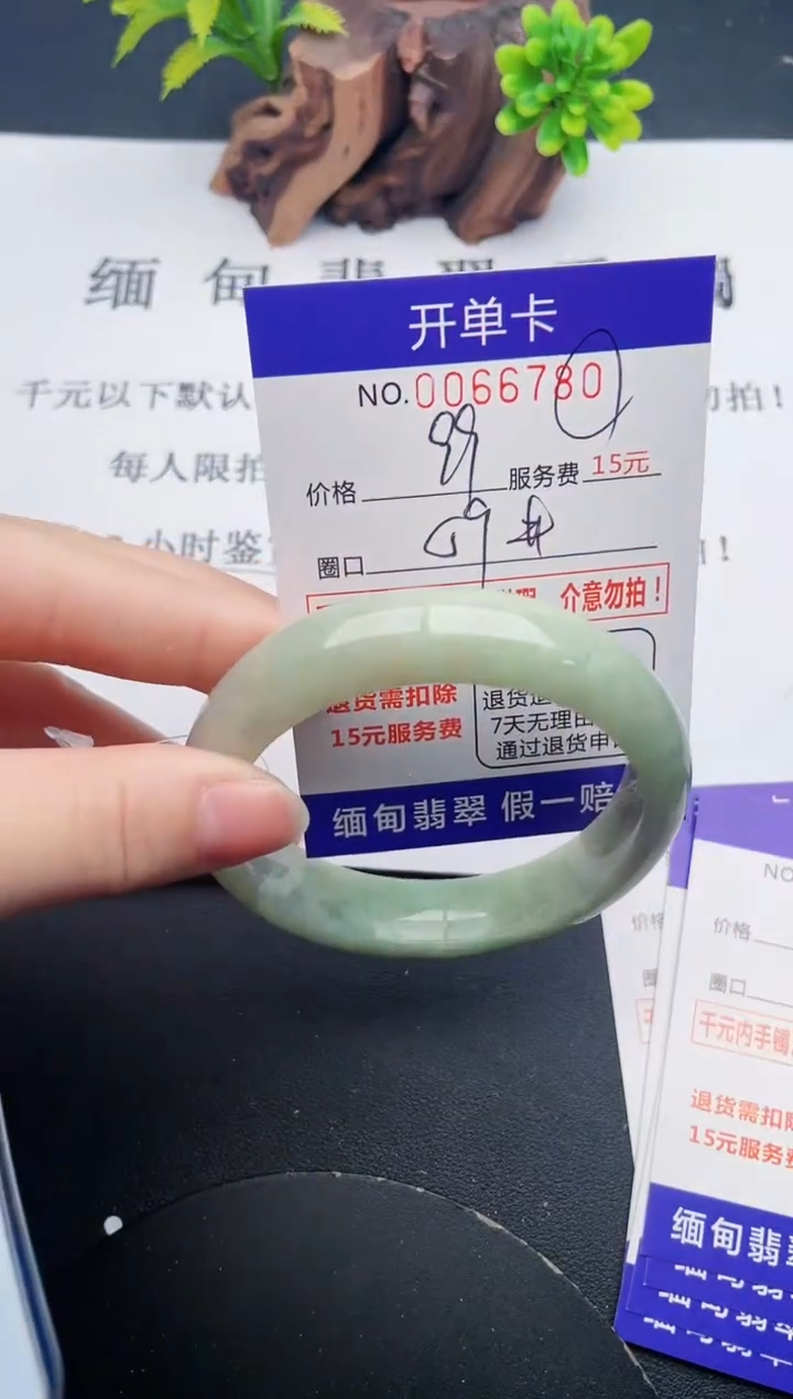 【闪购商品】翡翠手镯未镶嵌80天然翡翠A货