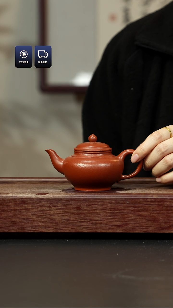 【闪购商品】紫砂茶壶朱泥 小笑樱