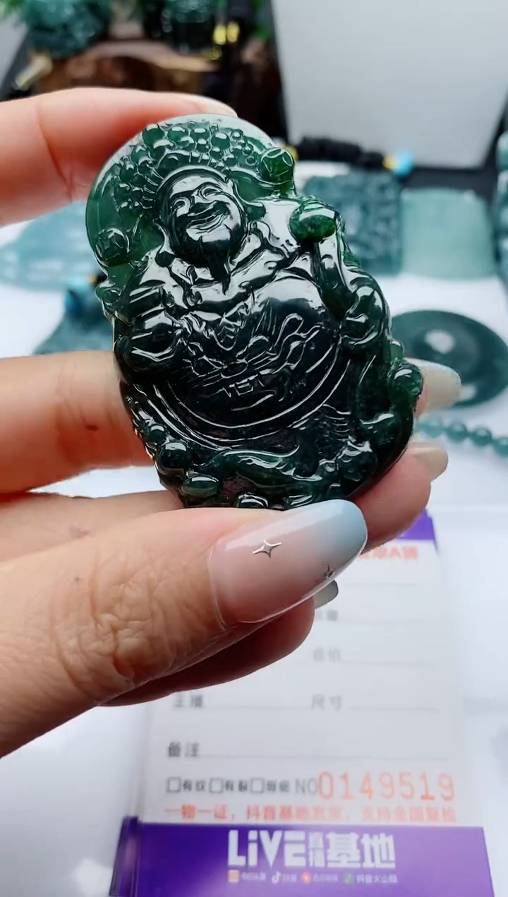 颈饰未镶嵌翡翠               