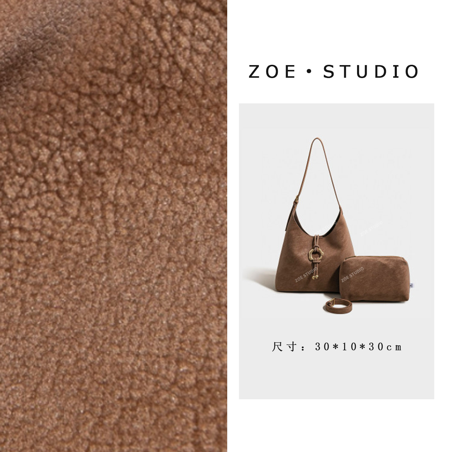 【佐伊甄选】SK-93187-暖驼棕轻奢女士时尚潮流通勤腋下斜挎包