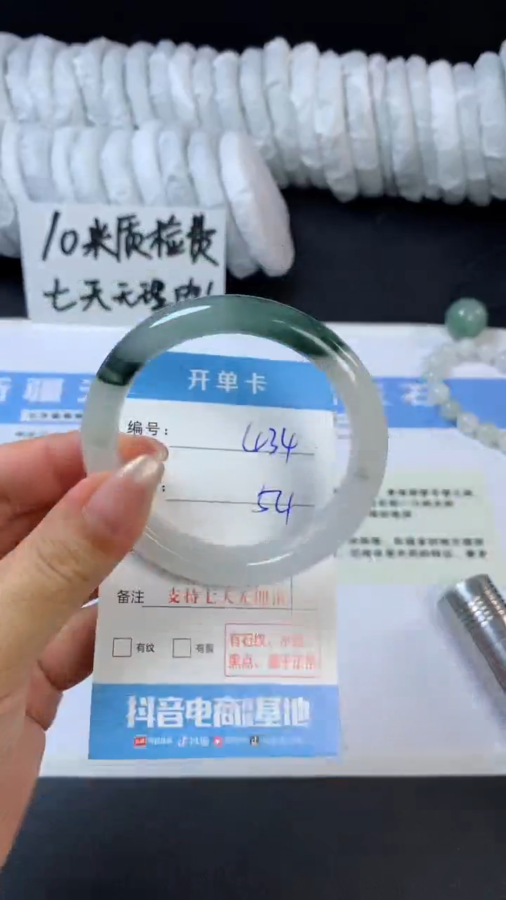 石英质玉手镯未镶嵌N434