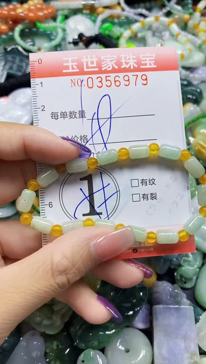 颈饰未镶嵌翡翠翡翠闪购Y0356979多样性发其一