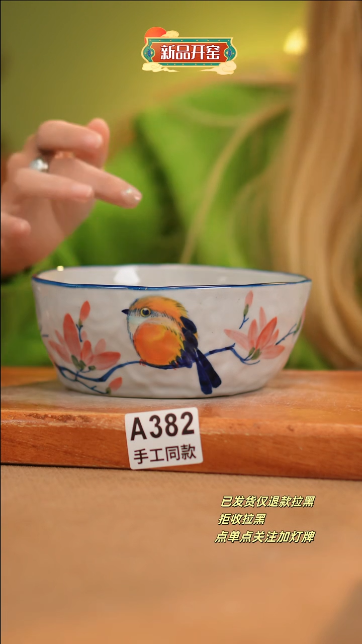 【闪购商品】其他A382十二器陶瓷陶瓷陶瓷