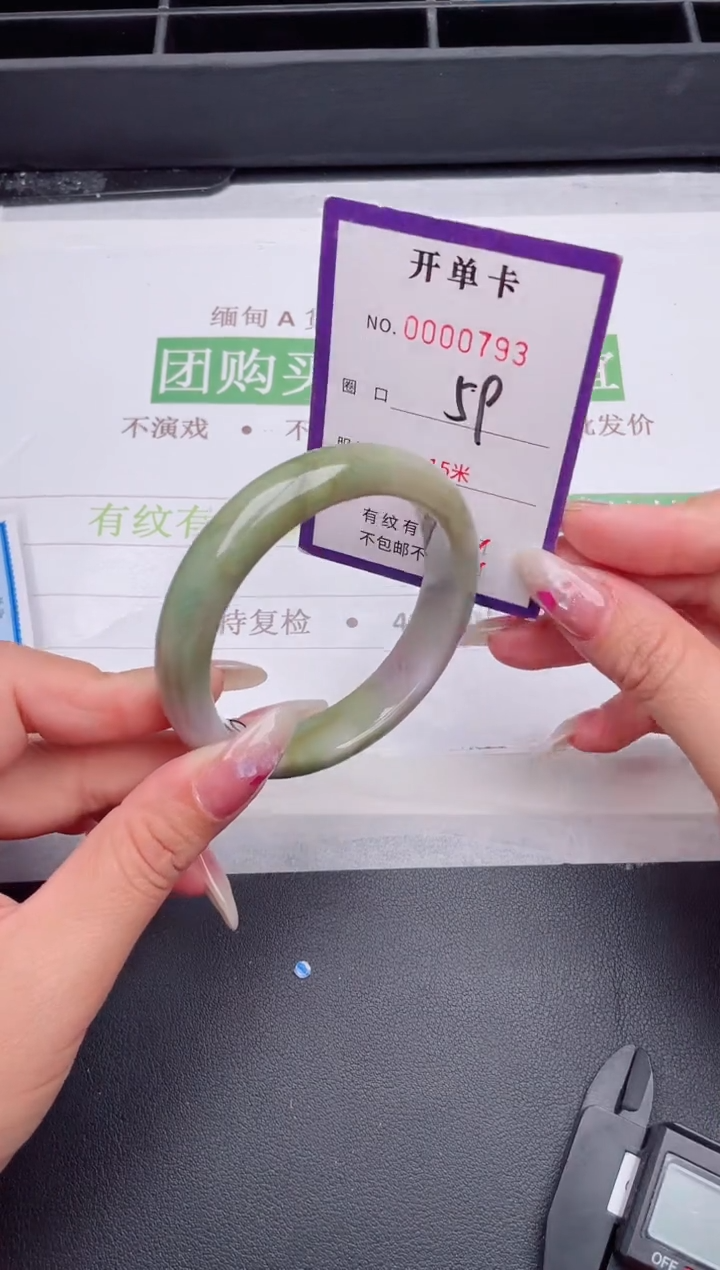 未镶嵌手镯翡翠翡翠手镯未镶嵌