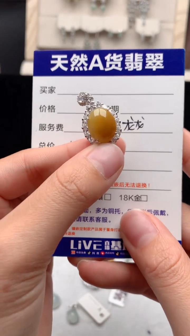 【闪购商品】翡翠颈饰银S925镶嵌热