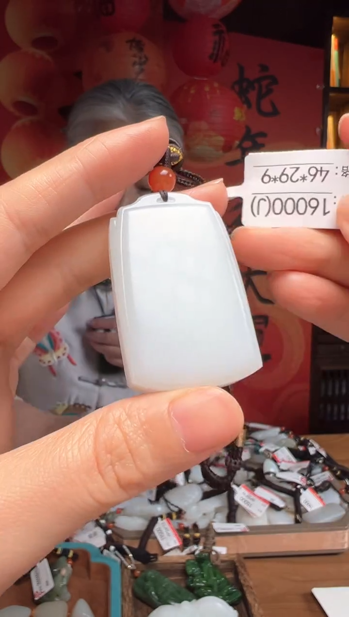 【闪购商品】和田玉吊坠未镶嵌J