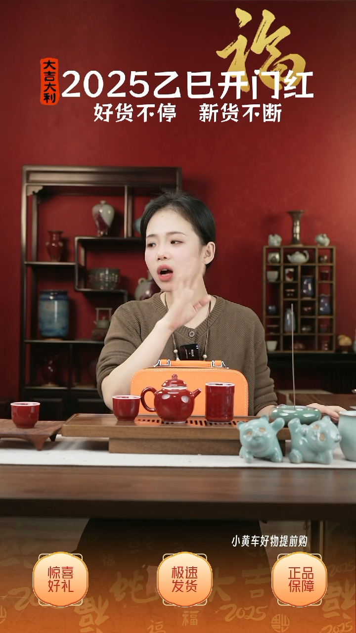 【闪购商品】摆件小师妹-钧瓷-信任