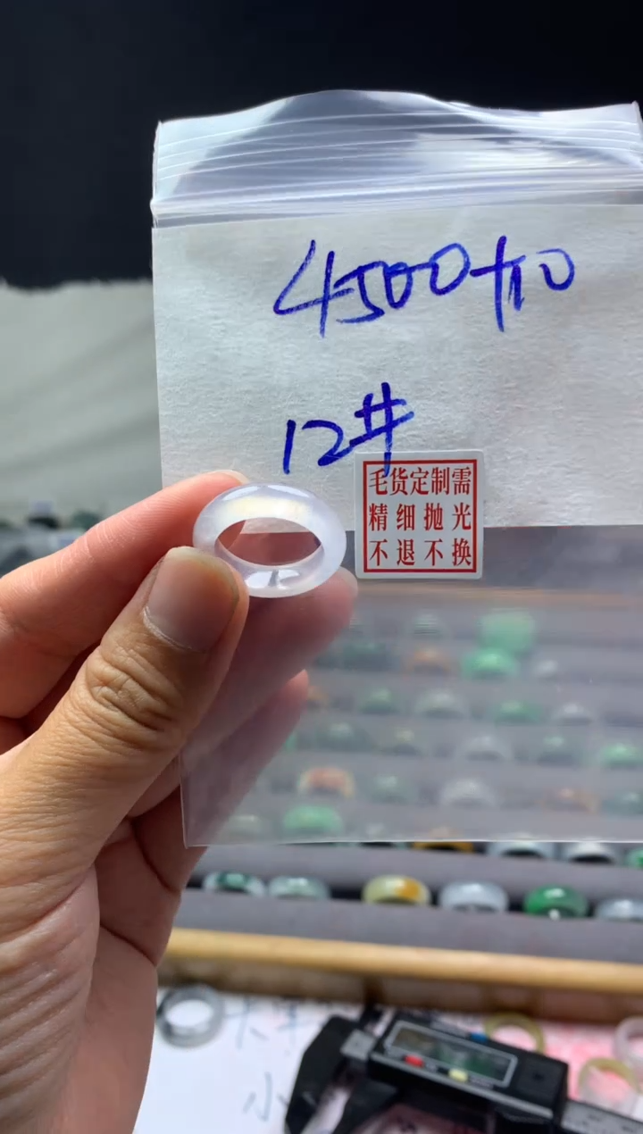 【闪购商品】定制翡翠未镶嵌毛货需精细抛光戒圈12#4500元