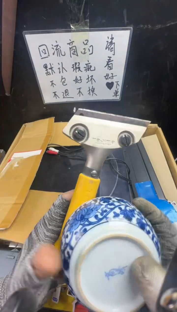 瓶斯**特二手商品不退不换