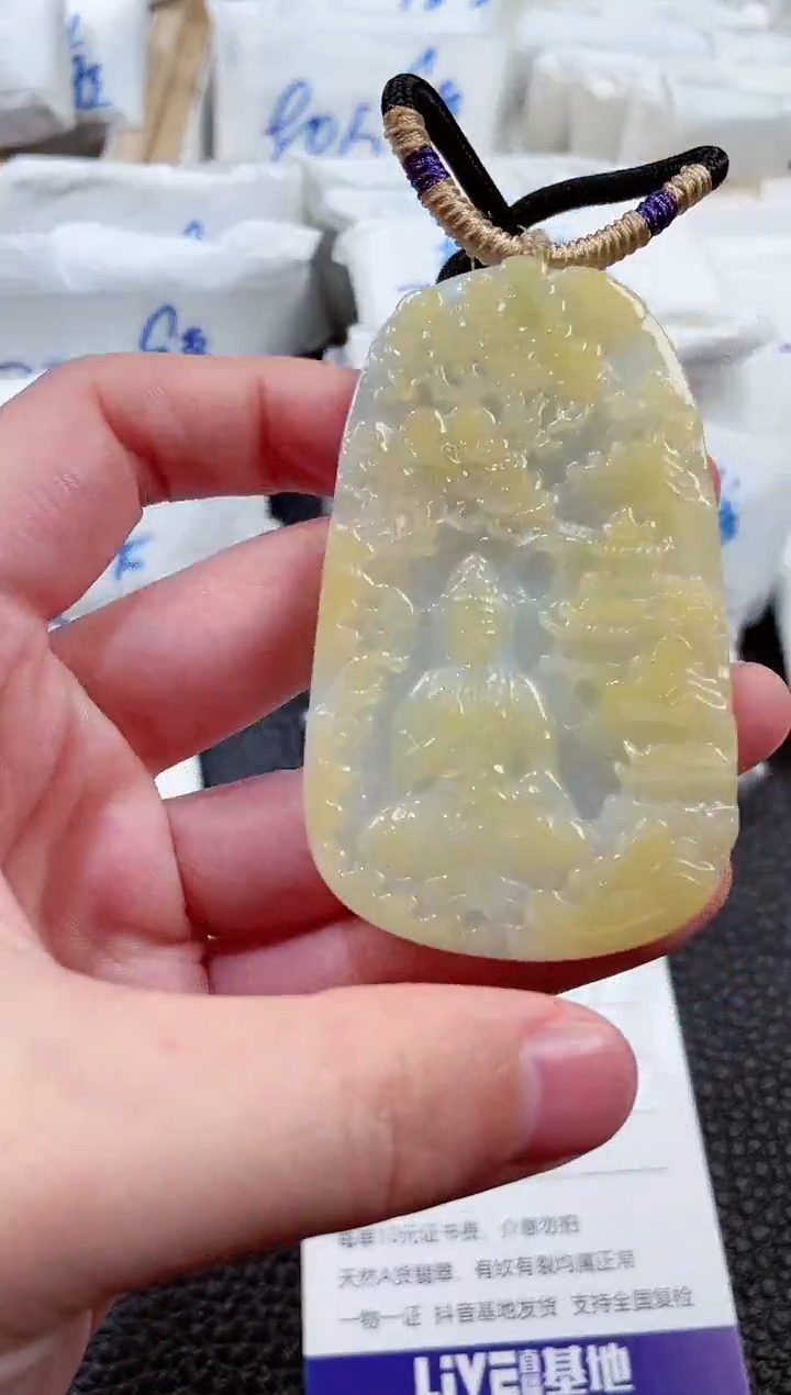 【闪购商品】翡翠颈饰未镶嵌00002437观音