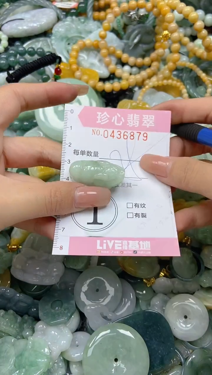 颈饰未镶嵌翡翠闪购0436879