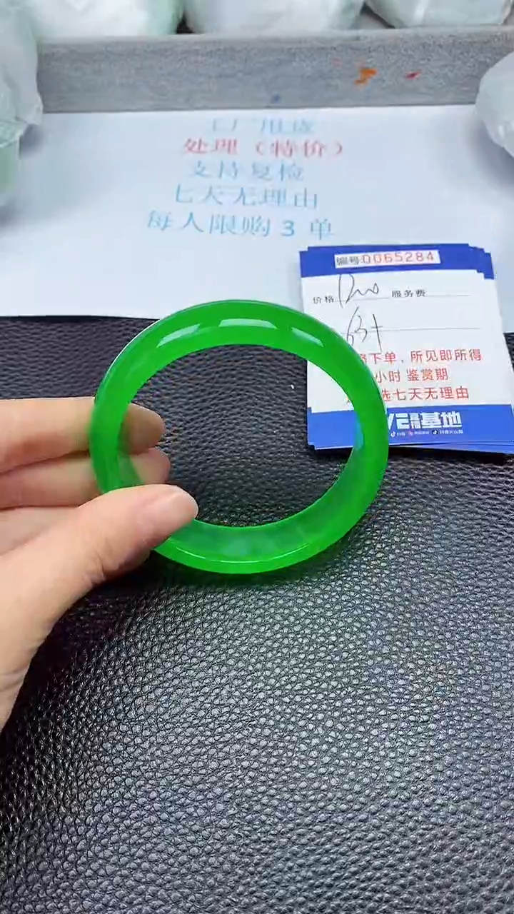 饰品拍下以实物为准65284