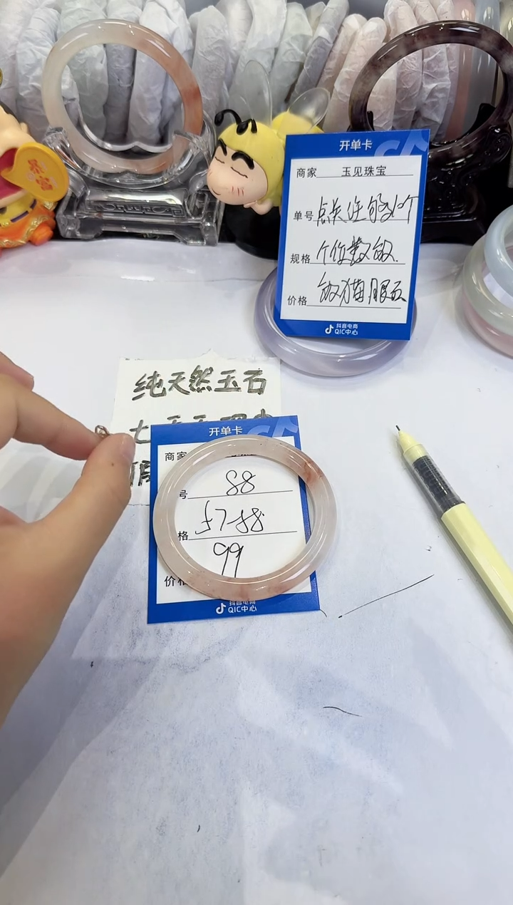 未镶嵌手镯石英质玉88