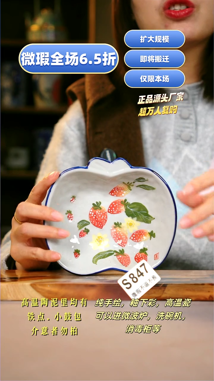 其他WS847陶然集器瓷器