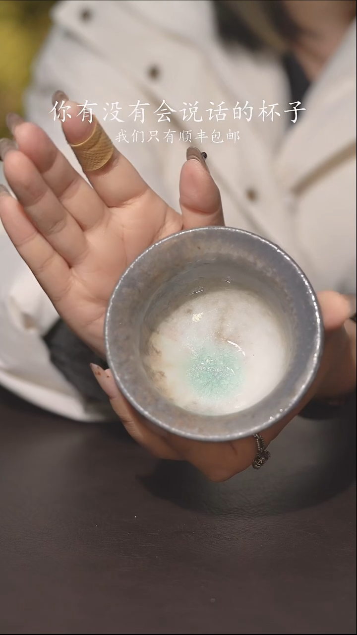 又见柴烧不退不换250