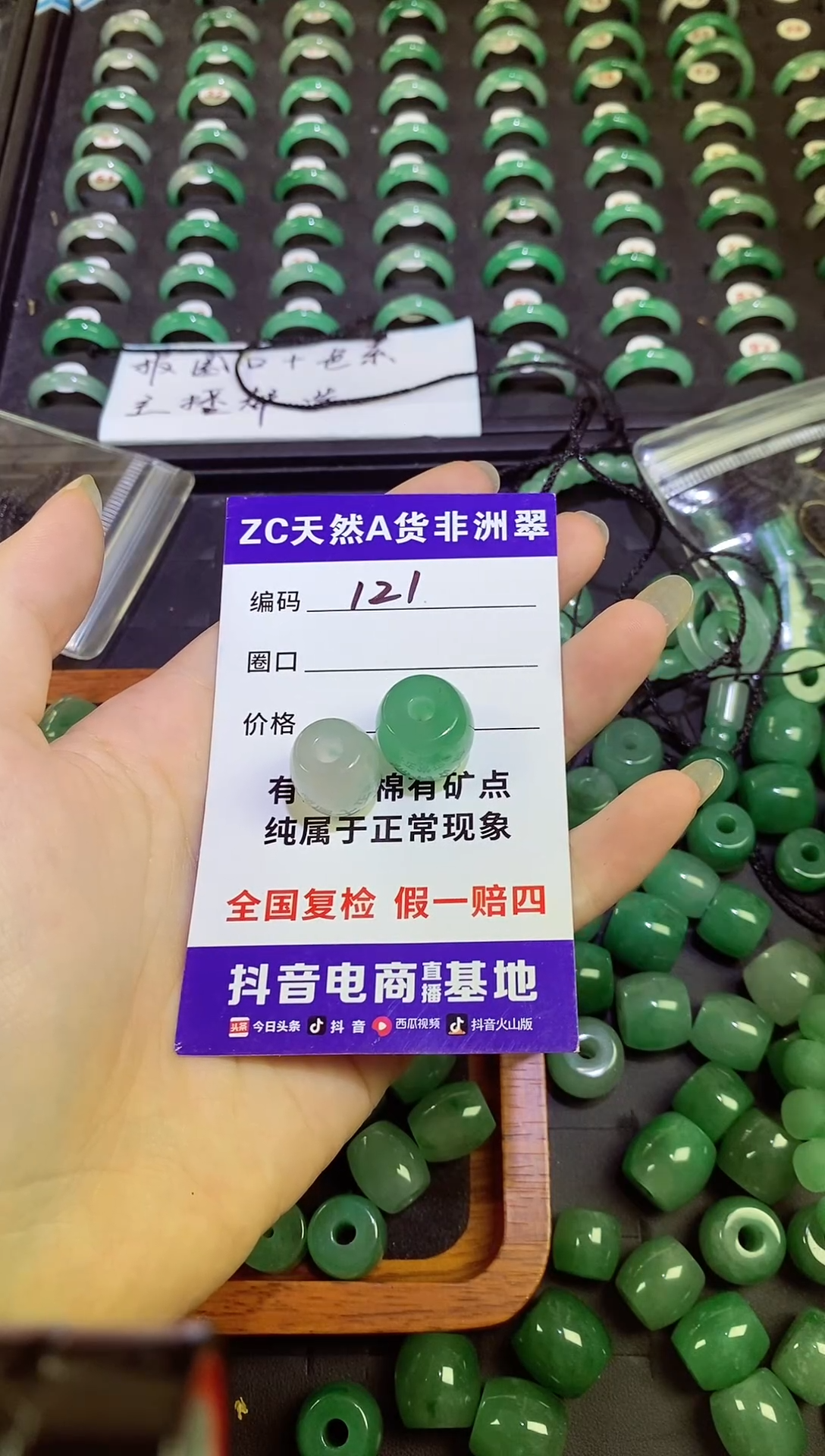 吊坠(不含链)未镶嵌石英质玉（非洲翠）y