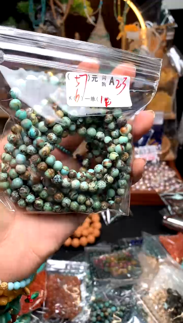 未镶嵌琥珀珠宝奇石A23