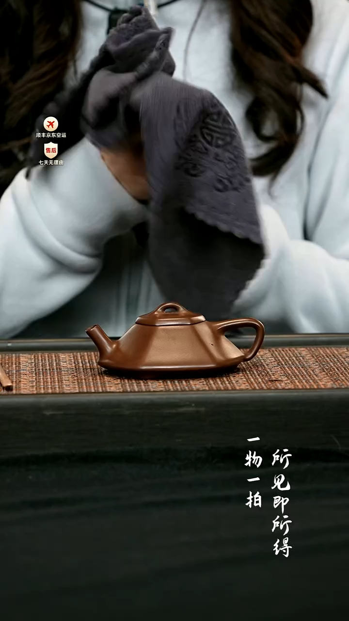 茶壶紫砂六方合瓢 一物见春