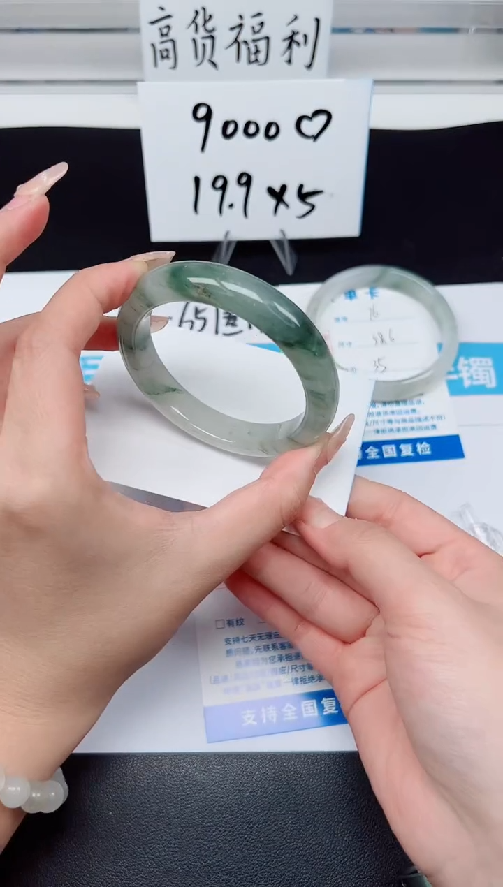 【闪购商品】石英质玉手镯未镶嵌G77-56