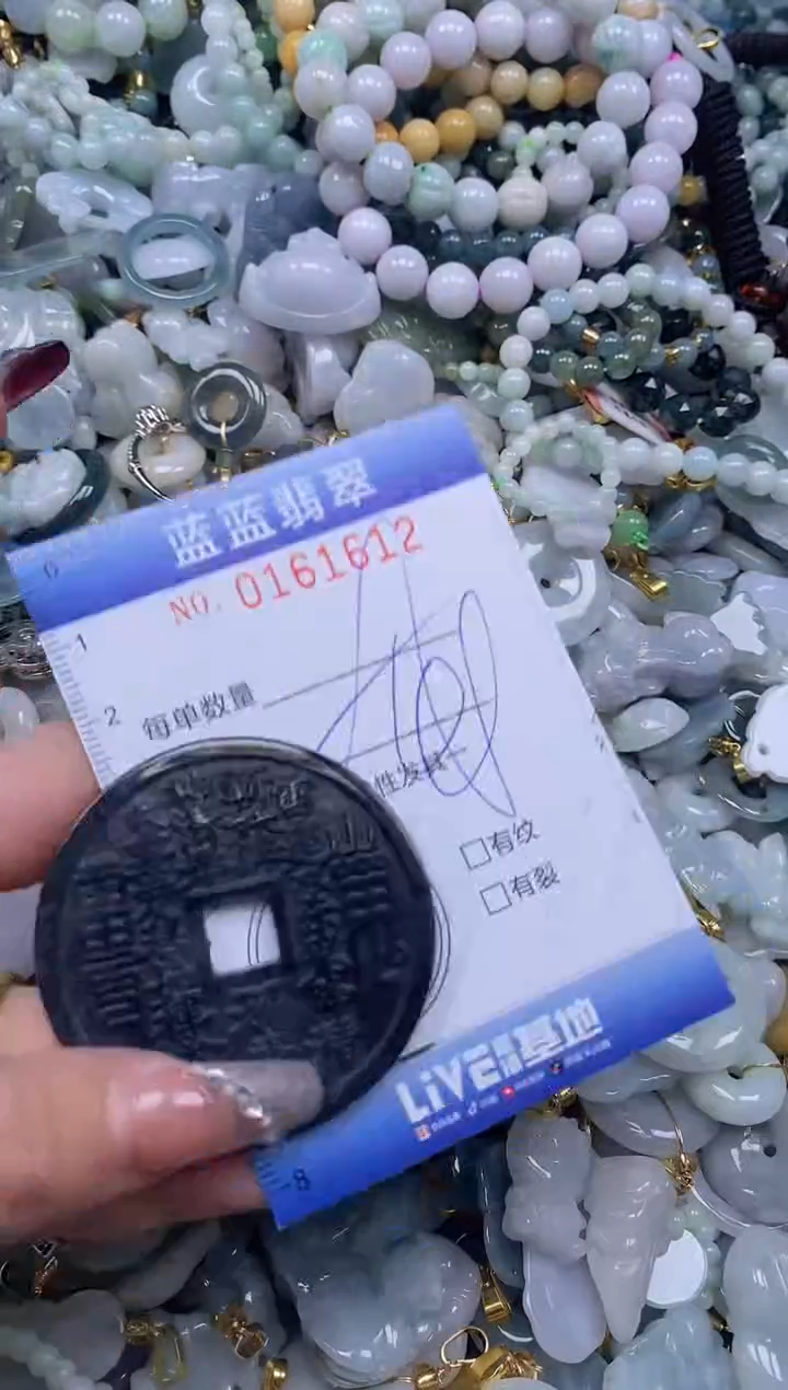 【闪购商品】翡翠颈饰未镶嵌闪购0161612多样性发其一