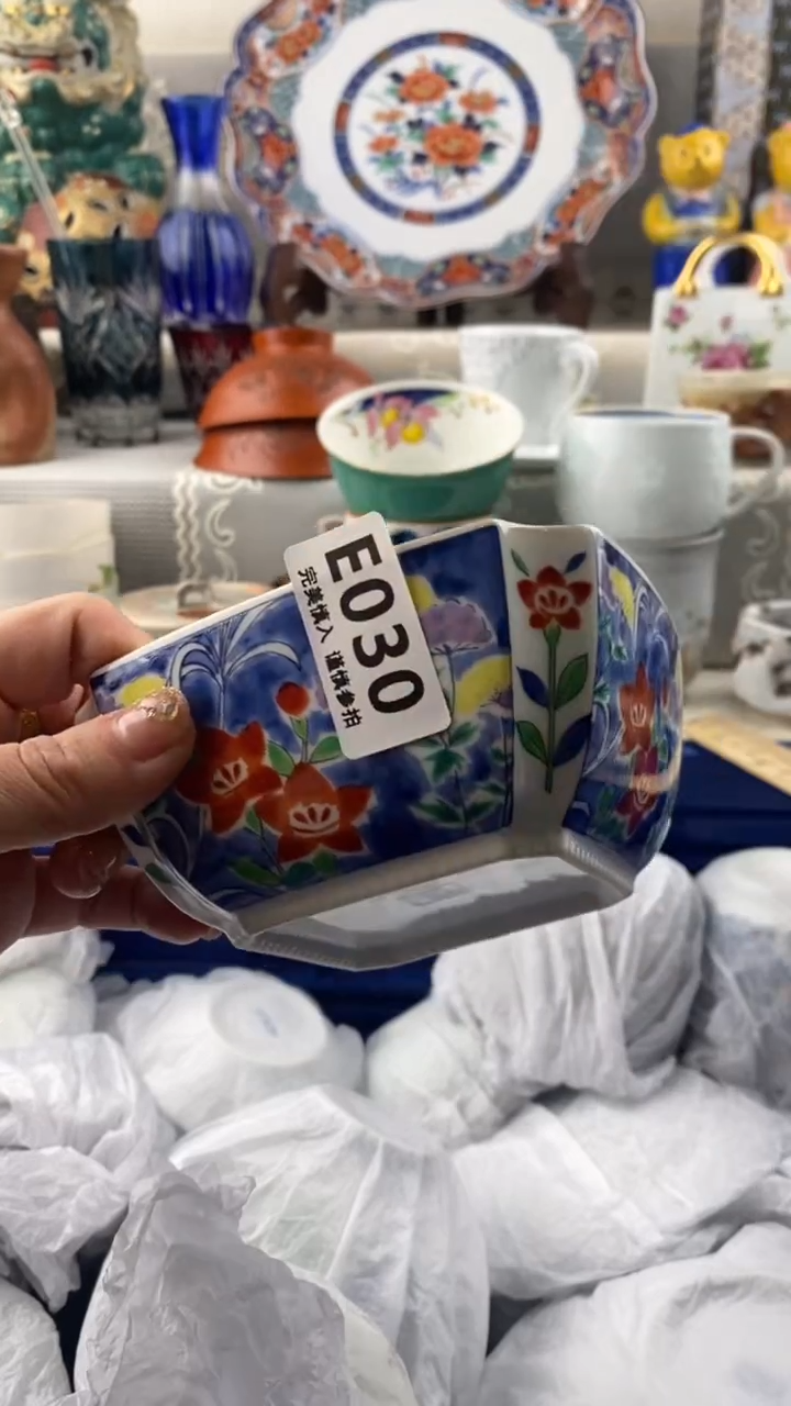 【闪购商品】030            